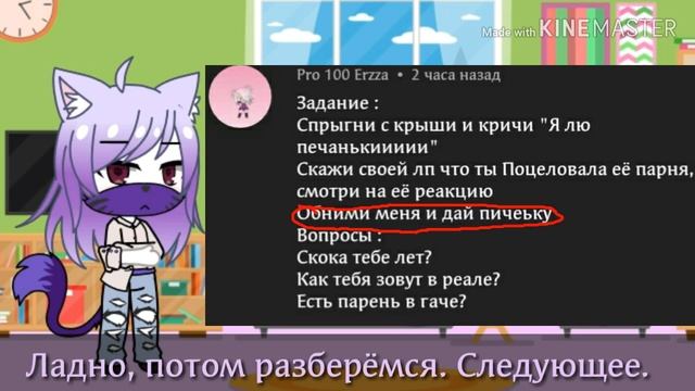 Выполнение действий и ответы на вопросы смотреть онлайн