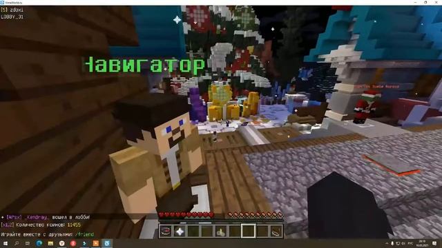 как скачать вайм ворлд и играть на нём смотреть онлайн