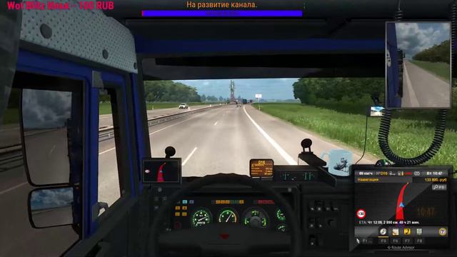 ETS 2: ProMods 2.15 + RusMap 1.7.1 + Юг России 6.0: прохождение карьеры.