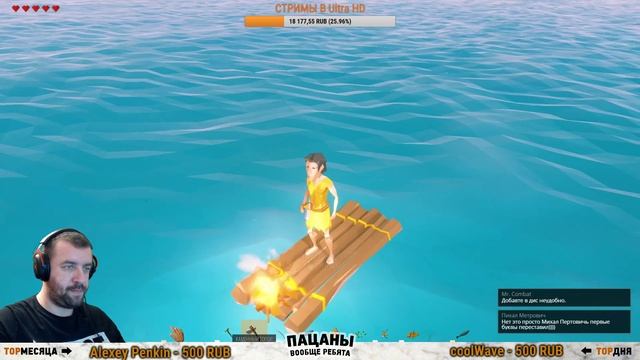 Ylands # Это наши острова (исследование) смотреть онлайн