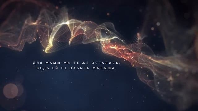 Поздравляем с Днем матери! Стих читает Глеб Глубоковских смотреть онлайн