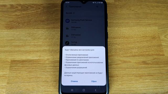 Приложение остановлено. Ошибка на Андроид. Как исправить? смотреть онлайн
