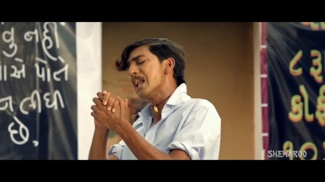 Chhello Divas Comedy Scene - Nariyo Kare Chhe Magaj No Attho – New Gujarati Movie 2017 смотреть онлайн