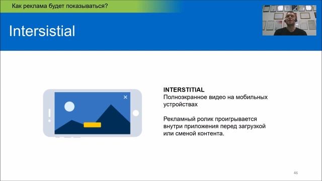 Видеосеть Яндекса: Продвижение бизнеса с помощью видеорекламы смотреть онлайн