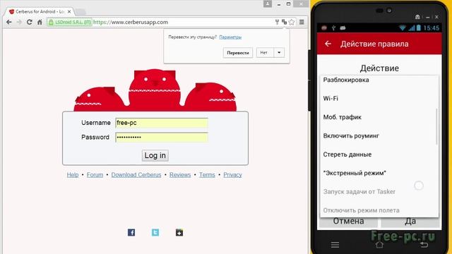 Как найти потерянный телефон. Лучшая программа для поиска телефона! смотреть онлайн