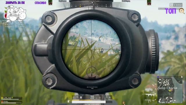 Стрим PlayerUnknown’s Battlegrounds, (стрим пубг пабг) Девушка в пубг🌟 смотреть онлайн