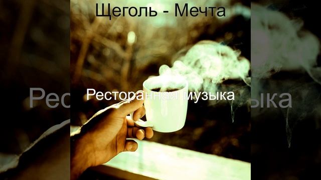Розничный магазин - Момент смотреть онлайн