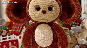 Амигуруми: схема Чебурашка | Игрушки вязаные крючком