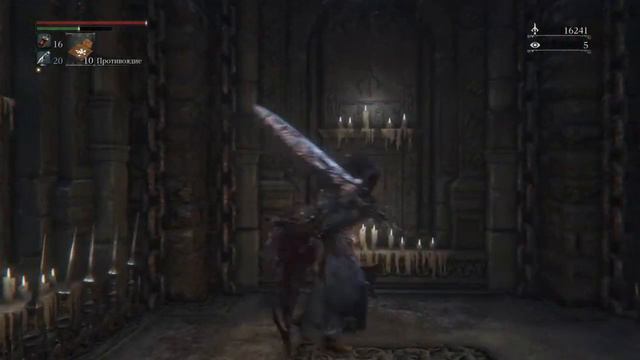 Bloodborne прохождение: Чаша Птумеру. Уровень 2 смотреть онлайн