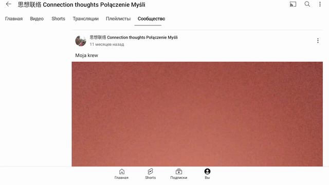 Привет девочко телепатио крово моё передачо мысло телепатия