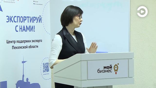 Пензенским предпринимателям готовы помочь наладить экспорт на примере Германии и Италии смотреть онлайн