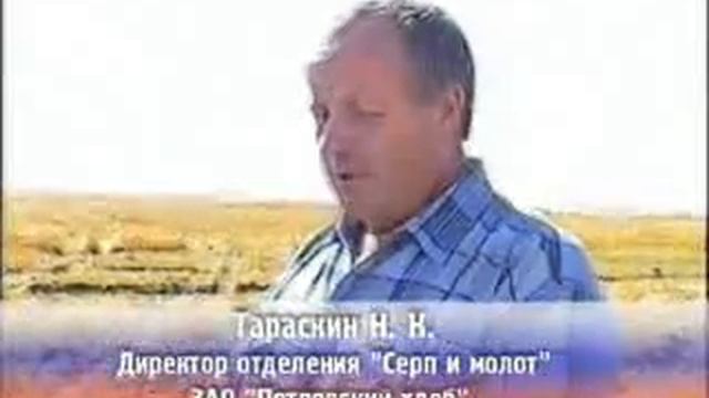 Жатка смотреть онлайн