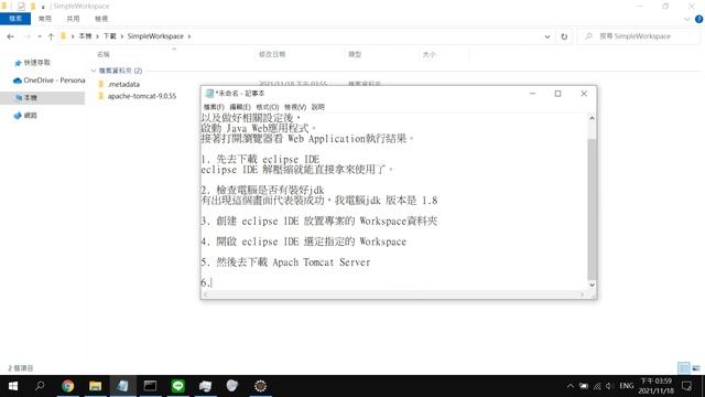 在 eclipse IDE 裝好 Tomcat Server，啟動 Java Web應用程式，並在瀏覽器看 Web Application執行結果。 смотреть онлайн