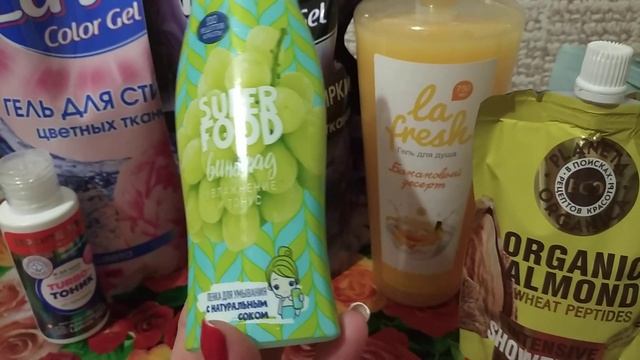 Покупки из Магнит Косметик. Февраль 2020. смотреть онлайн