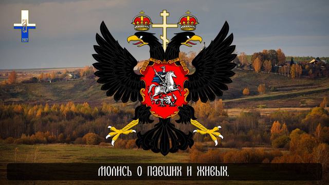 Хор Валаамского монастыря "Песня Алексеевского полка" смотреть онлайн