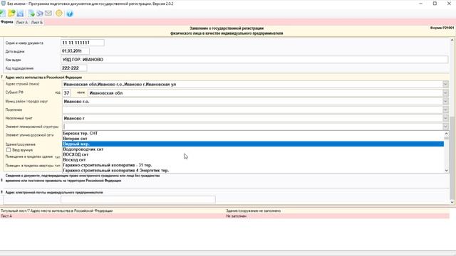 Учим Делать Искусно