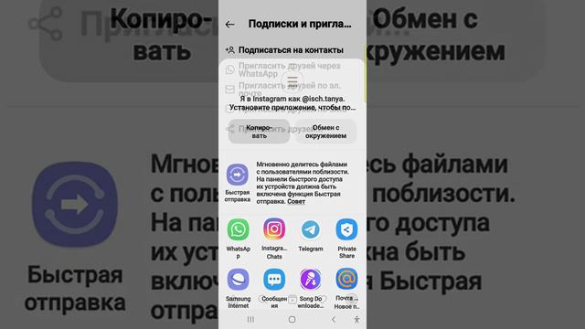 Как взять ссылку инстаграм смотреть онлайн