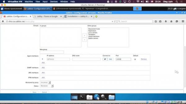 Обзор системы мониторинга Zabbix
