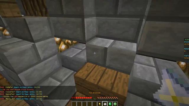 прятки на сервере кристаликс-_- смотреть онлайн