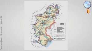 География 9 класс (Урок№26 - Географическое положение Поволжья. Особенности природы Поволжья.)