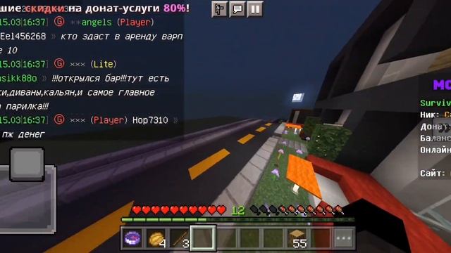 ГОРОД МОЕГО ДРУГА НА 2 ВЫЖИВАНИИ НА СЕРВЕРЕ MCZONE смотреть онлайн