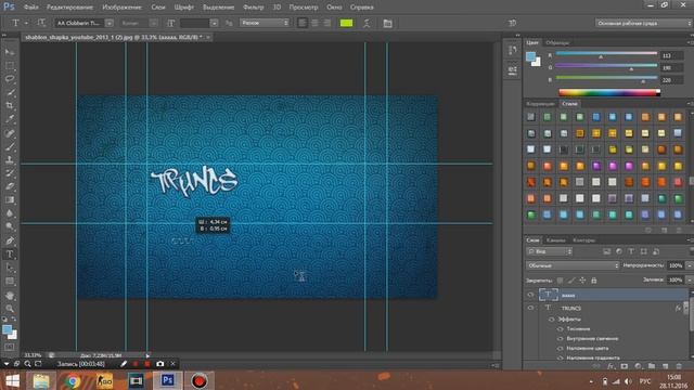 Шапка для YOUTUBE канала за 7 минут в photoshop смотреть онлайн