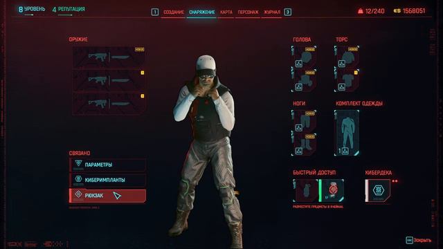 Cyberpunk 2077 смотреть онлайн