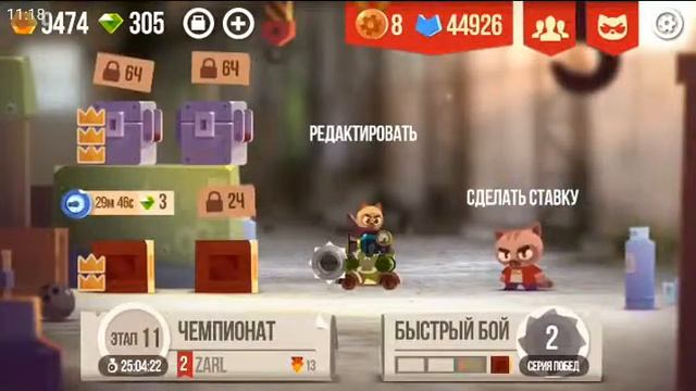 Обзор игры C.A.T.S. смотреть онлайн