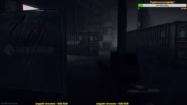 ? Стрим по игре Escape from tarkov (Перестрелки перед Вайпом) EFT 18+ смотреть онлайн