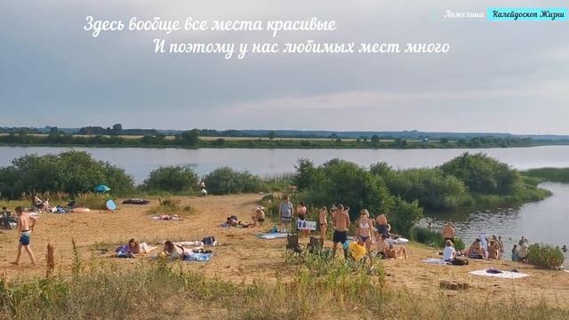 Пляжный отдых в Рязани. Где плавают и купаются в Рязани. Пляж в Зарайске. Жаркое лето 2022 смотреть онлайн