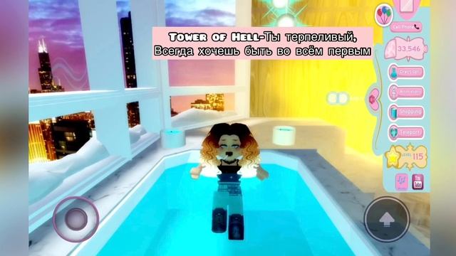 Твоя любимая игра в роблоксе описывает тебя! смотреть онлайн