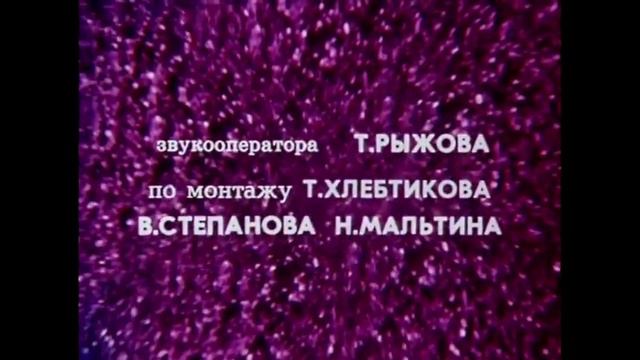Прекрасно и далеко гостья из будущего смотреть онлайн