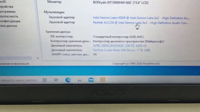 Asus VivoBook d540m смотреть онлайн