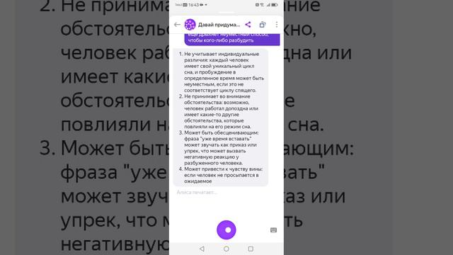 SVID_20240326_164312_1.mp4 смотреть онлайн