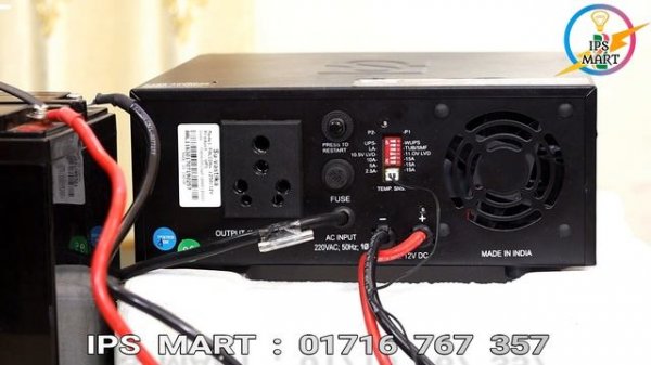Ips Price In BD সুকাম আইপিএস। Sukam Falcon+ IPS & UPS । ৫টা ফ্যান ১০টা লাইট ১টা টিভি বা ফ্রিজ চলবে।