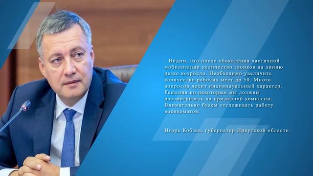 Колл-центр работает круглосуточно смотреть онлайн