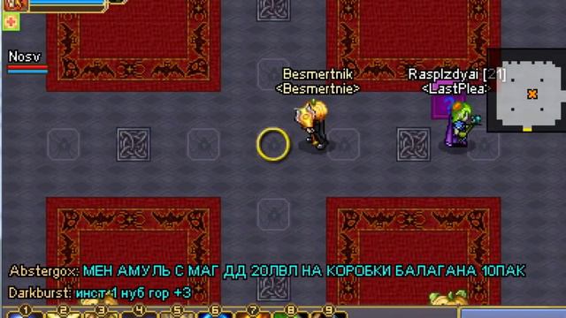 Warspear Online как открыть сундуки в задании в балагане смотреть онлайн