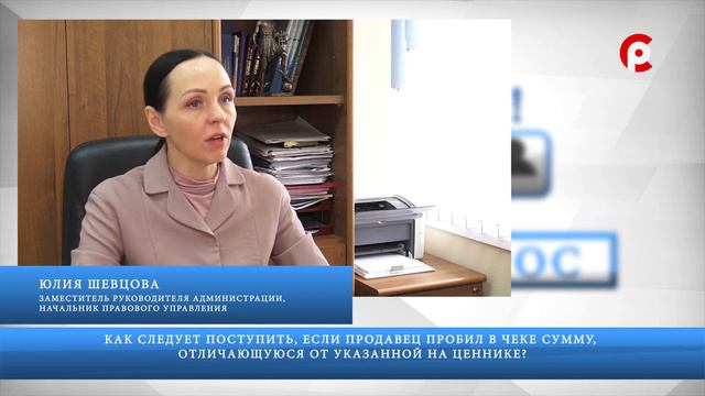 Частный вопрос 22.05.2019. смотреть онлайн