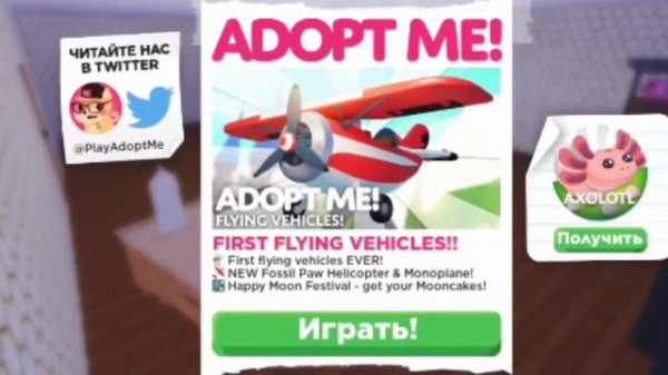 Starpets.gg самый безопасный сайт?Как получить петов без обмана?!Правда или ложь?!