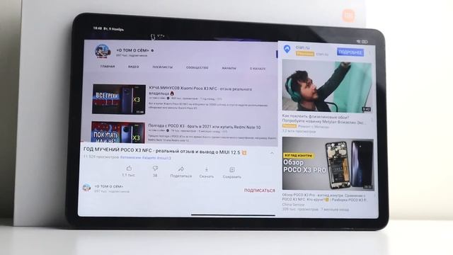 Планшет Xiaomi Pad 5 - обзор БЕЗ РОЗОВЫХ ОЧКОВ ?