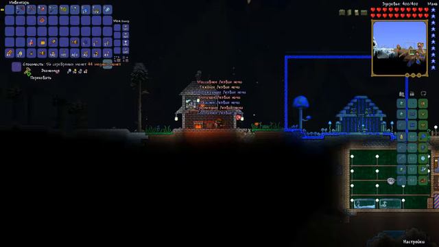 Королева пчел и стена плоти #5 - L.P. Terraria 1.3.2.1 смотреть онлайн