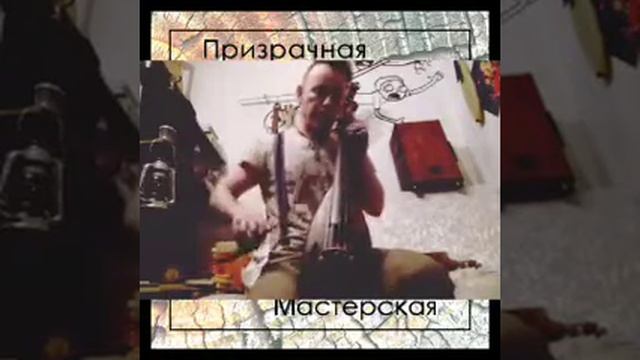 Гудок - тенор смотреть онлайн