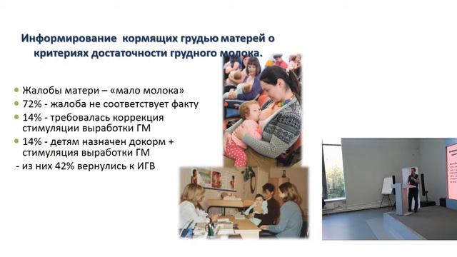 3-я неформальная конференция ЕСТЕСТВЕННЫЕ РОДЫ: МИФ ИЛИ РЕАЛЬНОСТЬ 22.09.2018 смотреть онлайн