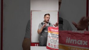 Теплоизоляционная штукатурка ilmax thermo теплая стена, нанесение, фактура
