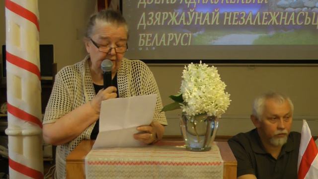 Івонка Сурвіла.24 гадавіна аднаўленьня Незалежнасьці Беларусі. смотреть онлайн