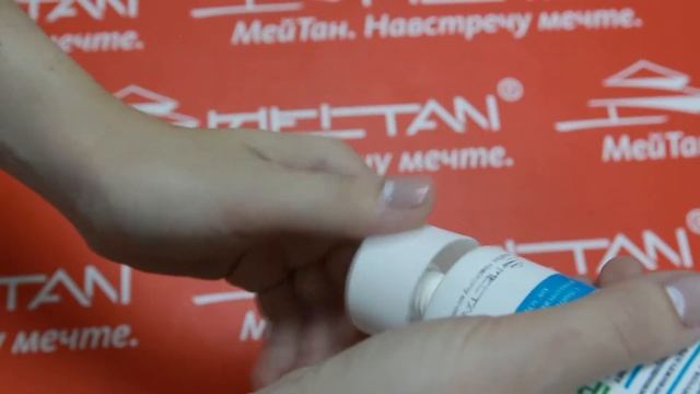 Крем-маска ночная комплексного антивозрастного действия серии ДОМАШНИЙ САЛОН КРАСОТЫ от МейТан смотреть онлайн