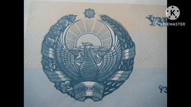 Bank of Uzbekistan 1 Sum Banknote, 1992 Issue смотреть онлайн