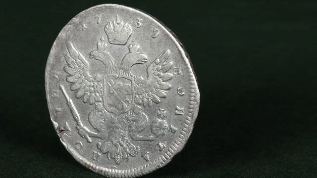 Полтина 1739 московский тип