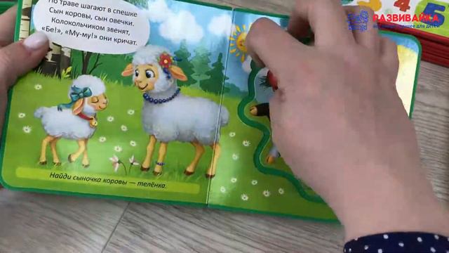 Книжки EVA с мягкими пазлами смотреть онлайн