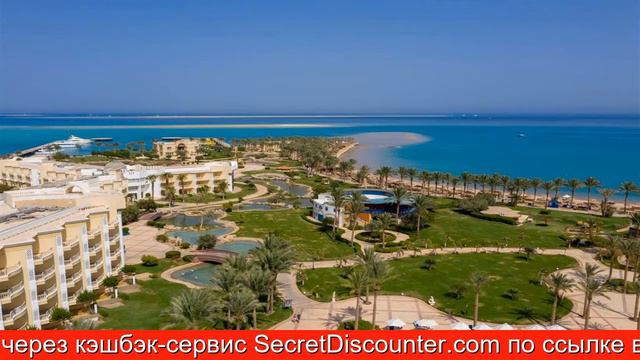 Обзор отеля Sentido Palm Royale Soma Bay в Хургаде смотреть онлайн